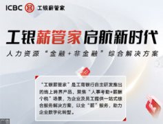 新“太空尺子”资源三号04星接棒 用更细的“画笔”描绘大地