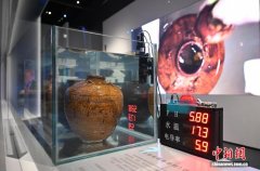 377组件文物亮相北京展示中国深海考古成果